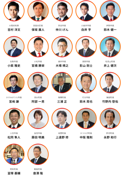 自治体ビジネスピッチ2024