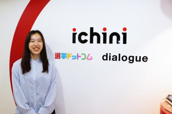 会社の成長とともに、広がるキャリアパス CSからディレクションへ、見える世界が変わるおもしろさ｜社員の声