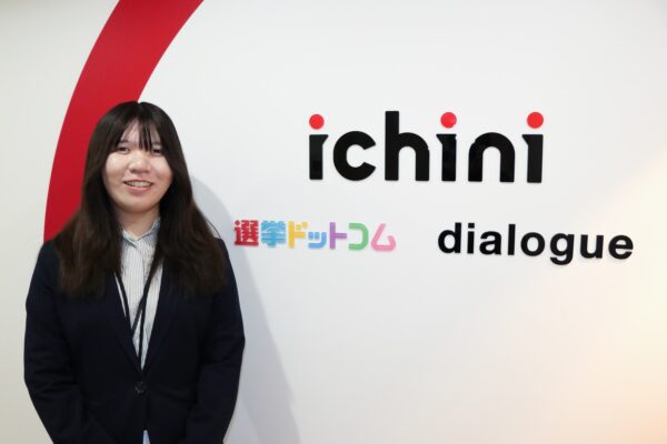 「新しいことこそ、やさしいことに」を届けるシステム開発 ネットが苦手な人にも、わかりやすくやさしいサービスを｜社員の声