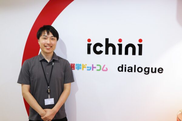 政治×テクノロジーで拓く、新しいインフラの最前線 元市議の開発ディレクターが、キャリアを重ね挑戦を楽しむ｜社員の声